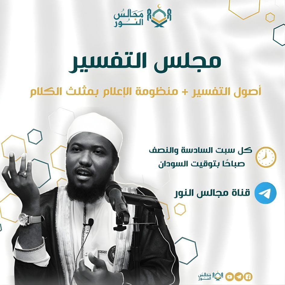 Arabic Language Fundamentals